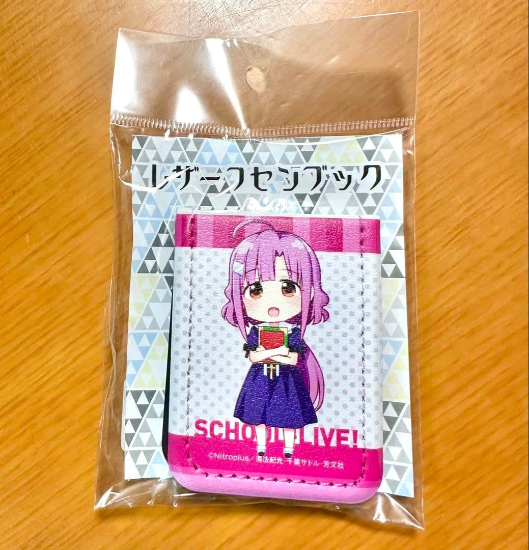 防偽証書付】沈銓「梅竹双鶴図」中堂掛軸 表装済み 大判200×70cm